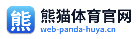 熊猫体育官网 Logo